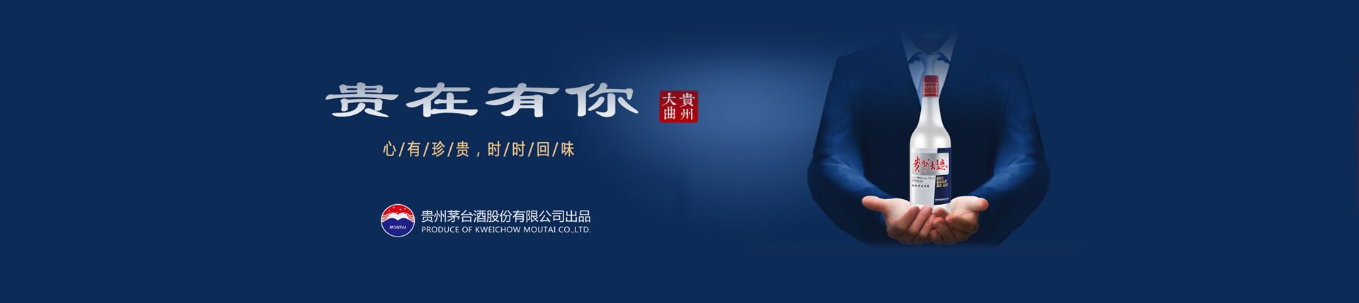 张裕葡萄酒临沂代理